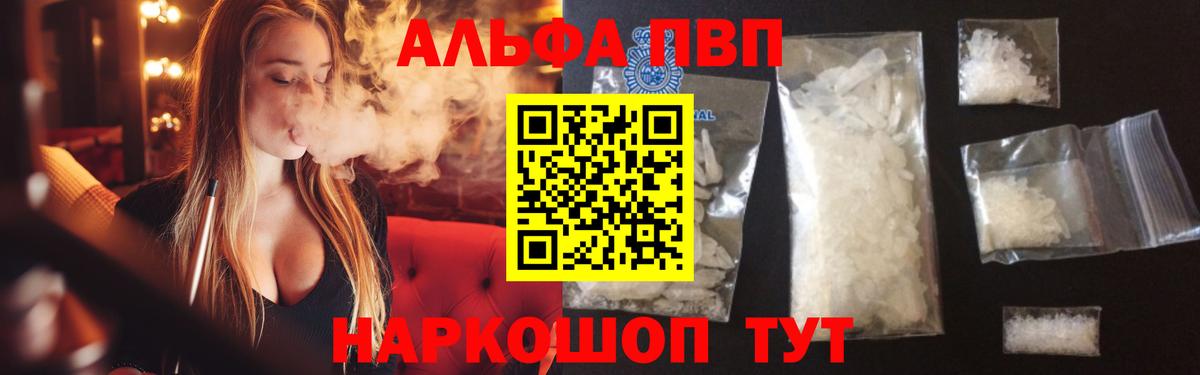 А ПВП СК КРИС Саратов