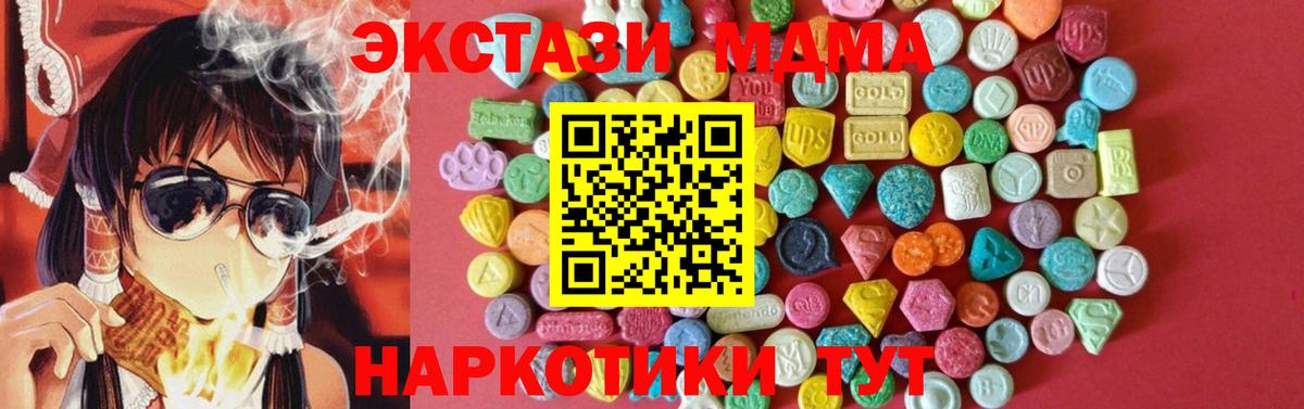 Экстази Philipp Plein  Вход с VPN  Саратов  ЭКСТАЗИ Cube 