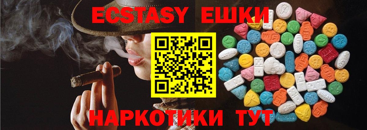 Ecstasy Philipp Plein Саратов