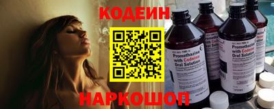кокаин перу Сланцы
