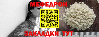 сатива Славянск-на-Кубани