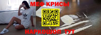 прущая мука Славгород