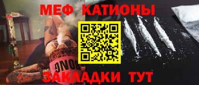 кокаин перу Сланцы