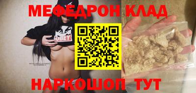 кокаин перу Сланцы