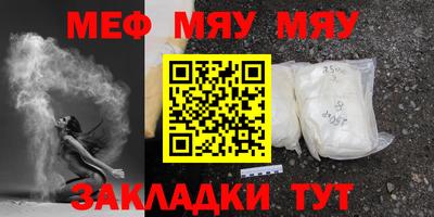 сатива Славянск-на-Кубани