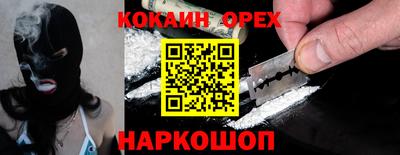прущая мука Славгород