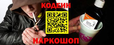 кокаин перу Сланцы