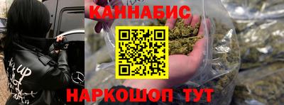 сатива Славянск-на-Кубани