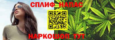 кокаин перу Сланцы
