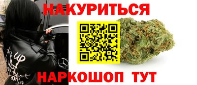 кокаин перу Сланцы