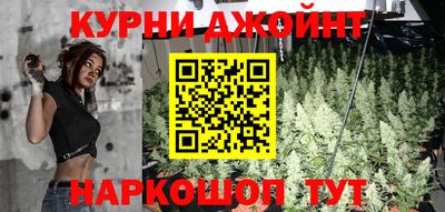 кокаин перу Сланцы
