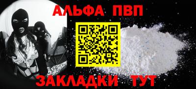 прущая мука Славгород