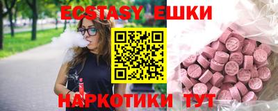 сатива Славянск-на-Кубани