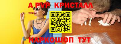 сатива Славянск-на-Кубани