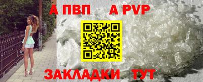 кокаин перу Сланцы