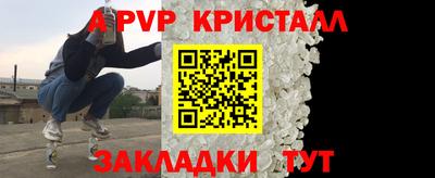 кокаин перу Сланцы