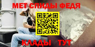 сатива Славянск-на-Кубани