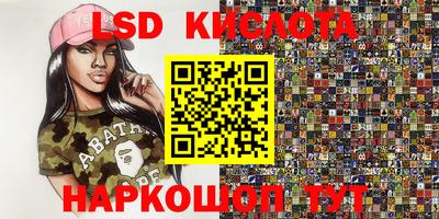 кокаин перу Сланцы