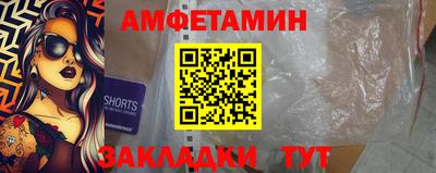 прущая мука Славгород