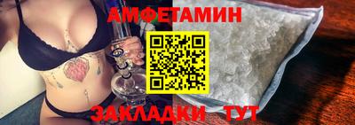 кокаин перу Сланцы