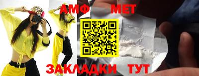 сатива Славянск-на-Кубани