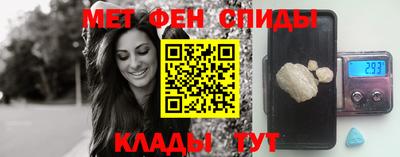 кокаин перу Сланцы