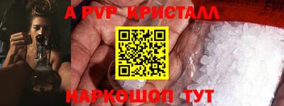 сатива Славянск-на-Кубани