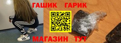 кокаин перу Сланцы