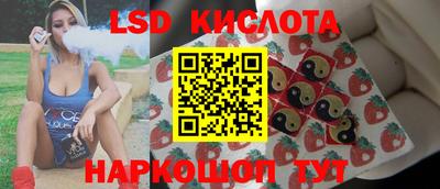 кокаин перу Сланцы