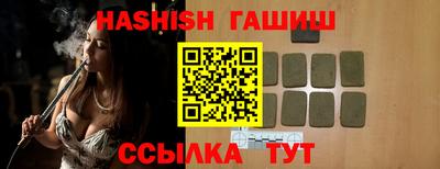 сатива Славянск-на-Кубани