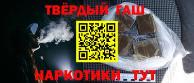 кокаин перу Сланцы