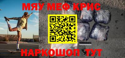 кокаин перу Сланцы
