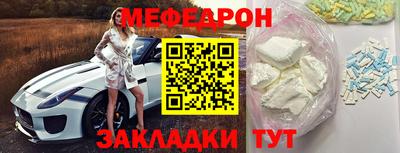кокаин перу Сланцы