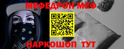 прущая мука Славгород
