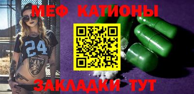кокаин перу Сланцы