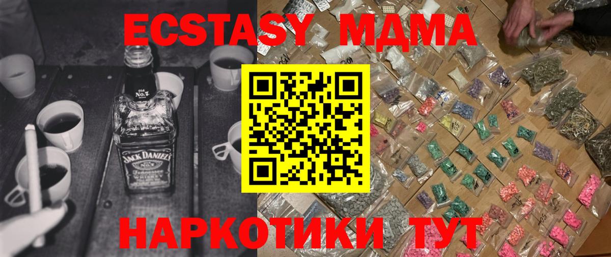 АМФЕТАМИН Саратов