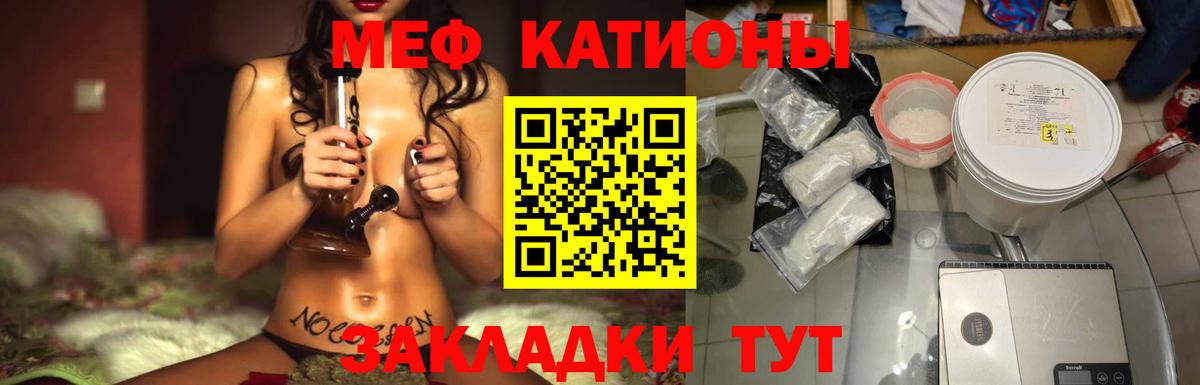 МЕФ Саратов