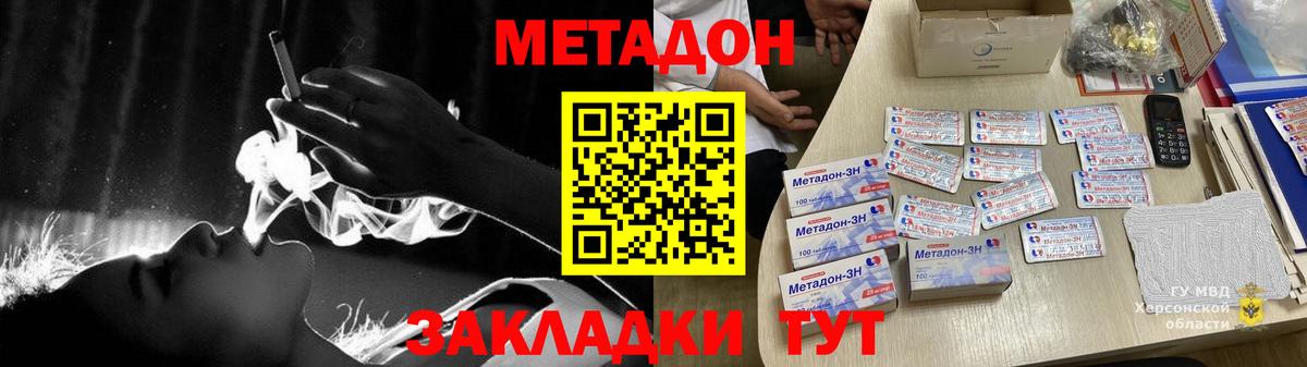 Саратов  гидра сайт  Вход с VPN  Метадон VHQ  Метадон VHQ 