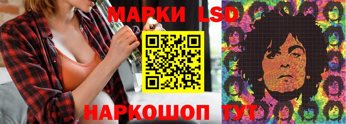 Марки N-bome 1,5мг  Вход с VPN  Саратов 