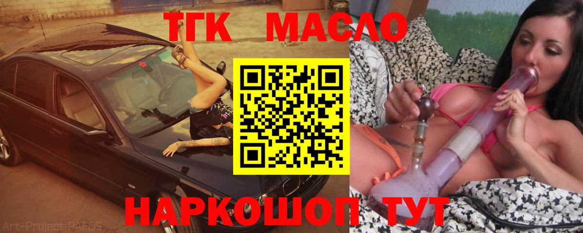 Саратов  как найти наркотики  Вход с VPN  ТГК вейп с тгк  ТГК вейп с тгк 