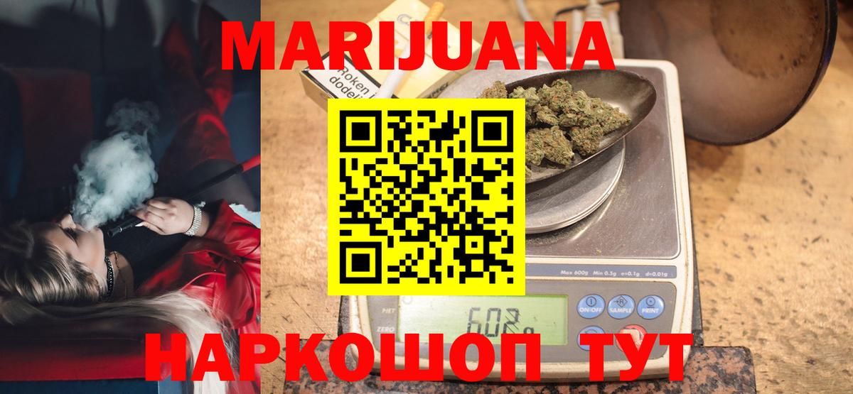Бошки марихуана MAZAR  Бошки Шишки планчик  Вход с VPN  Саратов  Бошки марихуана марихуана 