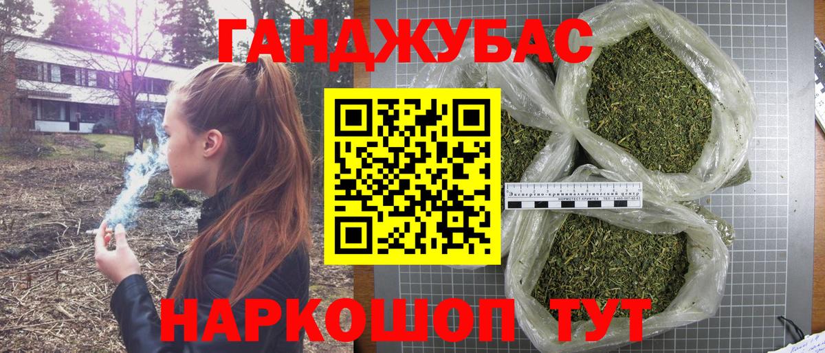 Каннабис SATIVA & INDICA Саратов